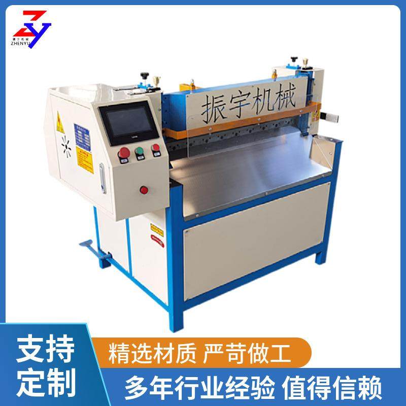 振宇供应全自动橡胶裁断机红外线防切手橡胶切条机裁切机,农机/农具/农膜,其它农用工具,淘宝优惠券,粉丝福利购,淘宝优惠卷