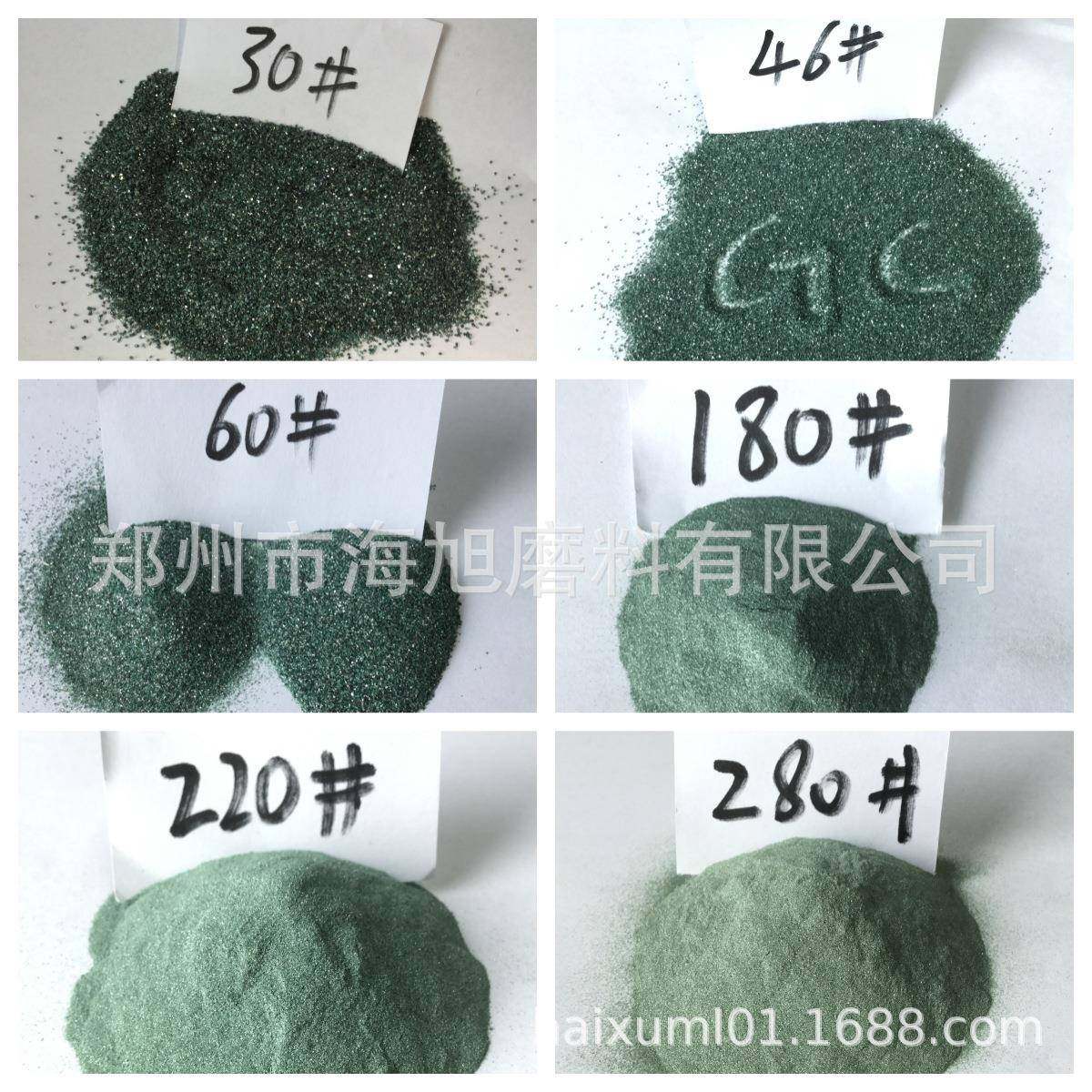 干磨片用绿碳化硅粒度砂30目36目46目