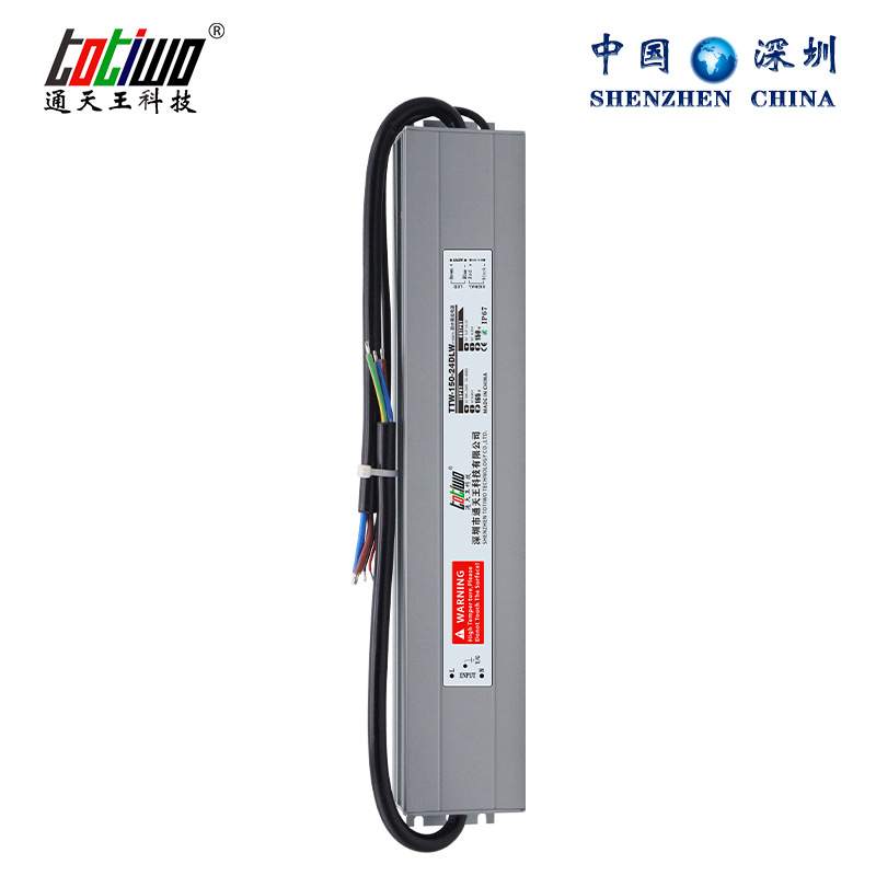 防水LED恒流开关电源 可控硅0-10V 150w24v6.25A防水调光电源
