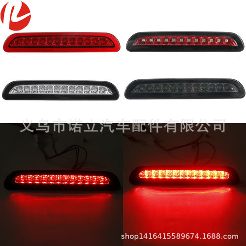 适用丰田海狮 LED高位刹车灯HIGH MOUNT LIGHT 3rd brake lamp