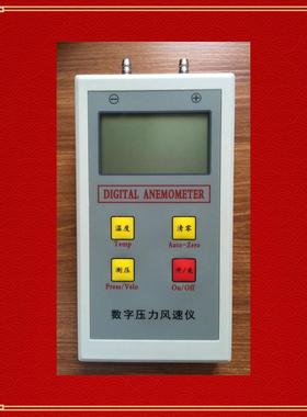 DP2000面议智能数字微压计，压差计2500PA皮托管风速仪