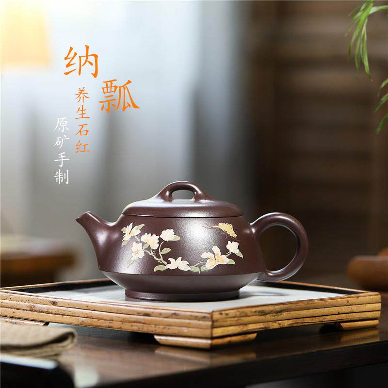 宜兴紫砂壶经典纯手工纳瓢原矿百目石红软化水质原产地一件直发