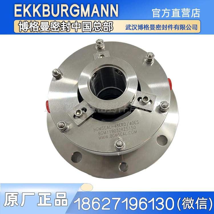 M461-48ERF耐腐蚀11-M461KL-D20/30-00搪瓷搅拌器密封耐温