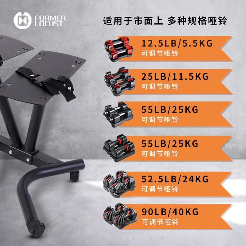 铸铁V型可调节哑铃架子家用可移动健身器材展示架专用杠铃收纳架