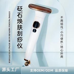 新款砭石刮痧仪面部法令纹加热振动按摩颈纹背部经络血液循环