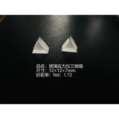 广东深圳供应FSM-6000LE三棱镜,玻璃应力仪三棱镜 折射率ND=1.72