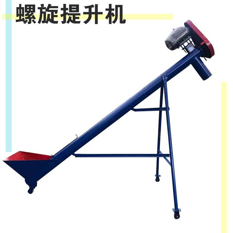 干粉砂浆上料机械垂直倾斜的电动输送设备沙石水泥提升机