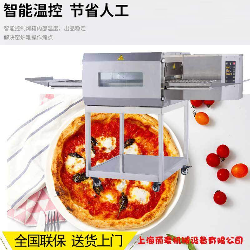 商用链式披萨炉 摆摊门店履带披萨机大型自动披萨烤箱 热风电脑版