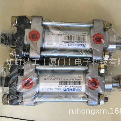 ASHUN气缸SRAR30*10高品质无杆缸