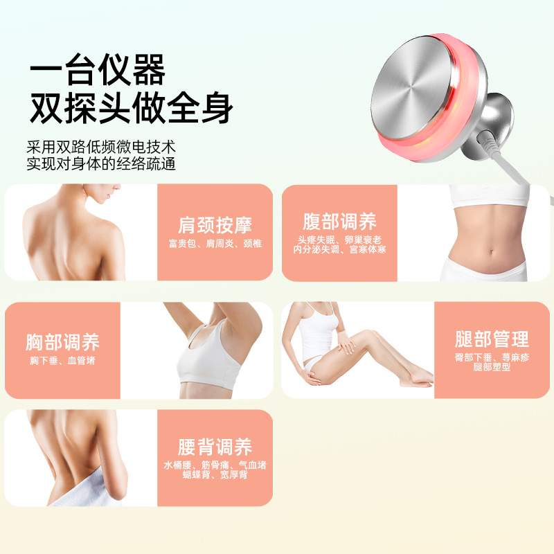 御芙兰招财猫经络仪器养生理疗妙纤仪三通大师筋膜养生身体按摩仪