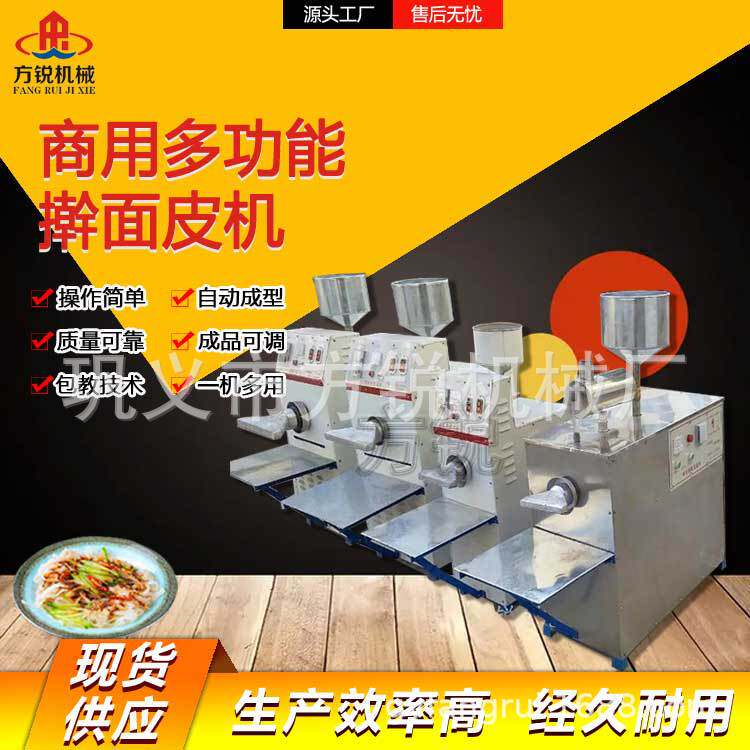 仿手工擀面皮机 制作纯手工擀面皮机的专业设备 厚薄可调 操作简