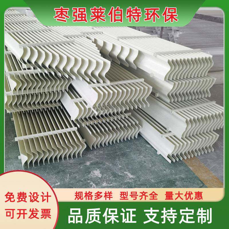 玻璃钢除雾器FRP除雾器脱硫塔平板式除雾器S型除雾器现货