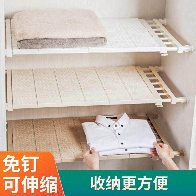 免钉可伸缩衣柜隔板一字搁板厨房整理收纳隔板收纳分层橱柜置物架,农机/农具/农膜,其它农用工具,淘宝优惠券,粉丝福利购,淘宝优惠卷