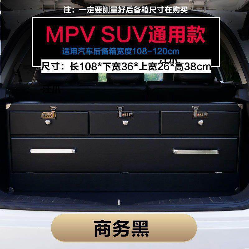 整理行李收纳杂置箱内车载后备箱物盒尾汽车神器储物箱保温箱