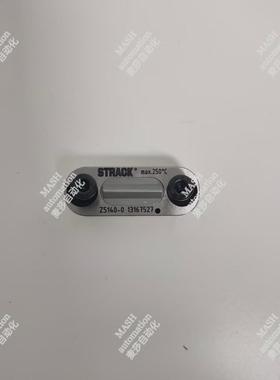 德国STRACK模具限位夹Z5140-0