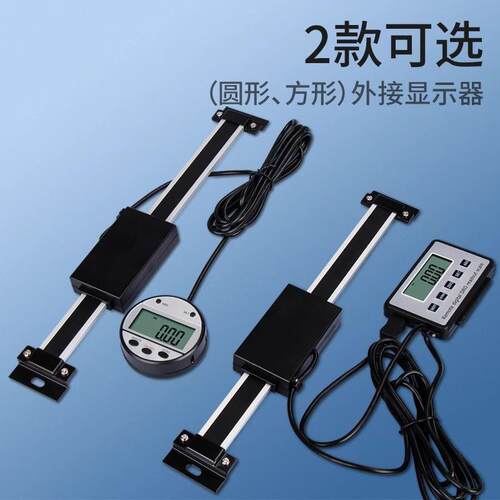 Shahe三和外接数显标尺0-150机床工具专用定位横式竖式两用卡尺