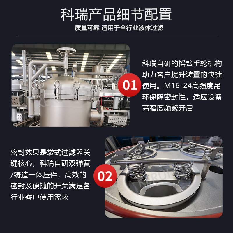 多袋式过滤器制浆造纸喷嘴用水过滤设备不锈钢过滤机山东