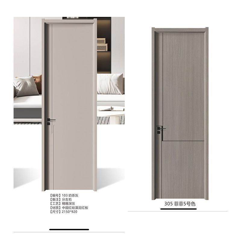 碳晶木门窄边无漆室内复合公寓民宿房间门平开套装免漆门单开门,农机/农具/农膜,其它农用工具,淘宝优惠券,粉丝福利购,淘宝优惠卷