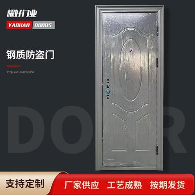 标准防盗门家用进户门安全门出租房门钢制防盗门工程门入户门