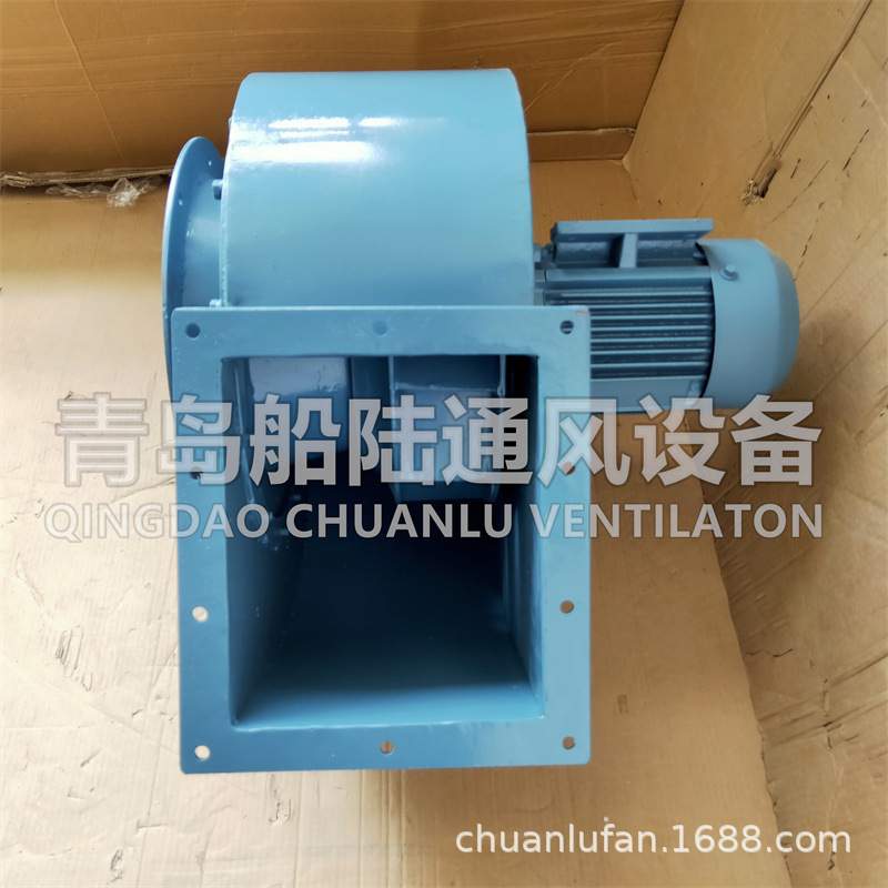CGDL-36-4船用低噪声离心通风机0.55KW立式抽风机量大包邮