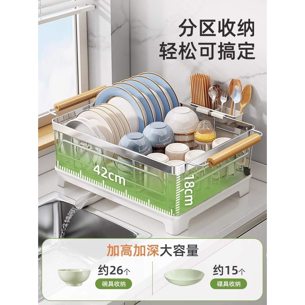 众之亿加厚碗碟收纳架沥水碗盘架304不锈钢碗架厨房置物架放碗筷