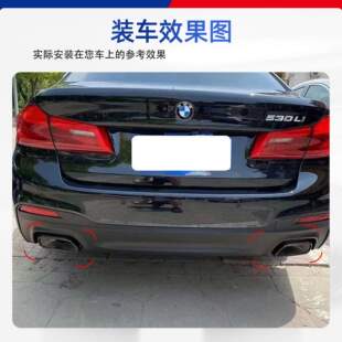 适用于宝马新5系G30G38MP排气管改装 大方口黑色不锈钢尾喉 通用款