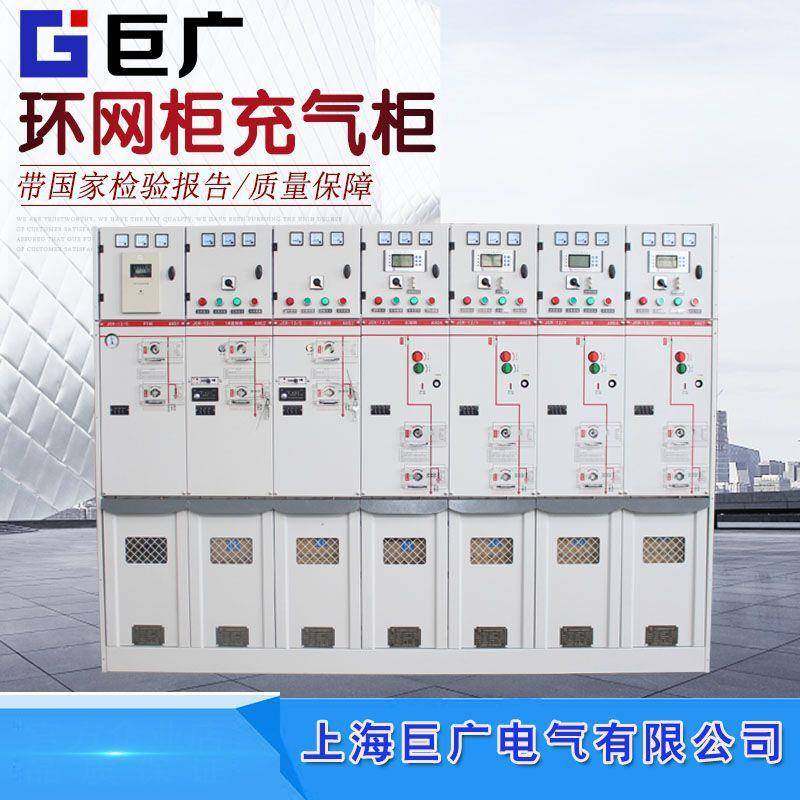 SM6环保气体绝缘金属封闭式高压开关柜环网高压柜计量柜充气柜