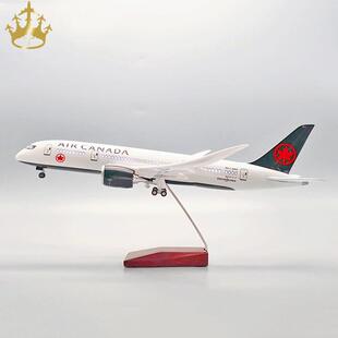 波音787加拿大黑色新涂装带轮子带灯仿真民航客机模型飞机模型