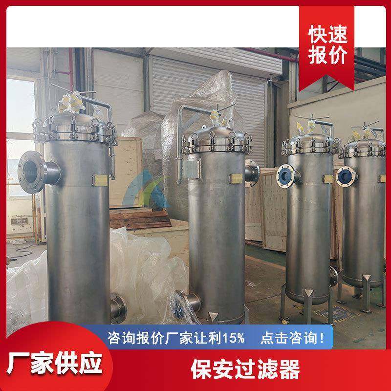 供应316L多滤芯过滤器结构合理体积小重量轻,工业油品/胶粘/化学/实验室用品,其他实验室设备,淘宝优惠券,粉丝福利购,淘宝优惠卷