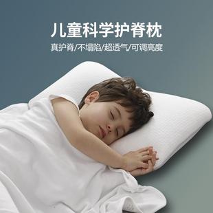 儿童枕头婴儿宝宝定型枕小学生幼儿园3岁6岁以上小孩护颈枕护型