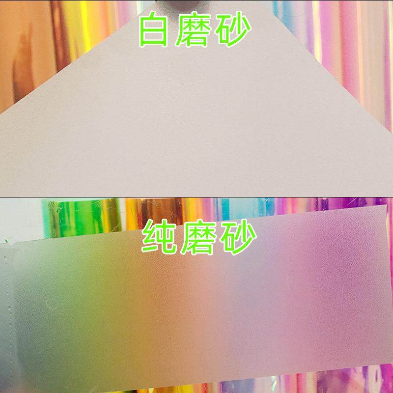 透pvc白磨砂贴膜办公室窗户卫生间浴室磨砂贴纸玻璃贴透光不透明,家装灯饰光源,其它灯具灯饰,淘宝优惠券,粉丝福利购,淘宝优惠卷