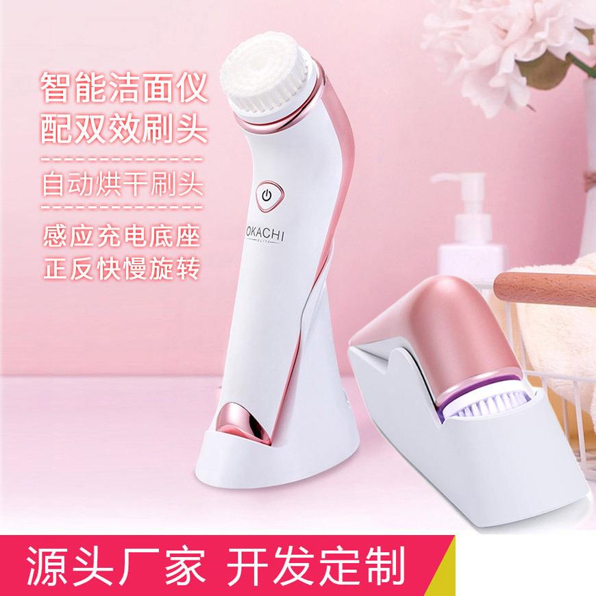 电动旋转洁面刷毛孔清洁按摩自动烘干洁面仪