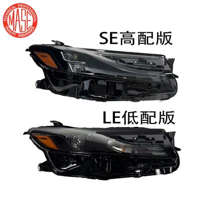 适用2024-2025Camry凯美瑞前大灯81110AQ01081110AQ030