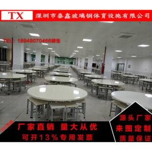 直销十人位玻璃钢圆台餐桌饭堂饭店餐桌组合