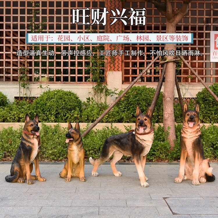 柴犬石雕金毛犬雕塑家居客厅装饰玻璃钢户外模型摆件仿真动物雕塑