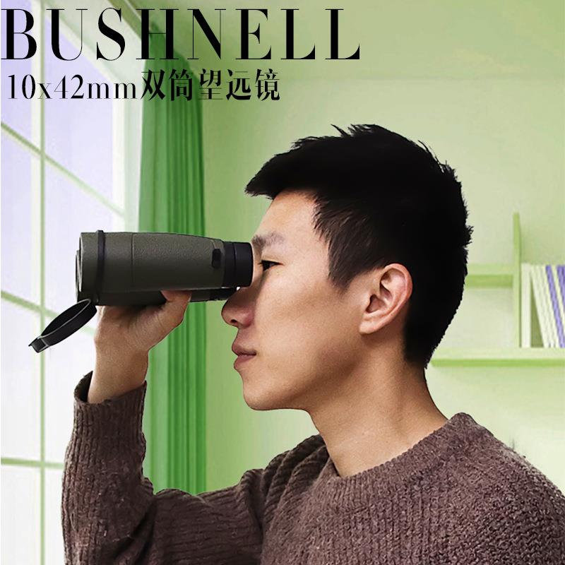 10X42高倍高清晰充氮防水户外拍照双筒望远镜兰膜大目镜
