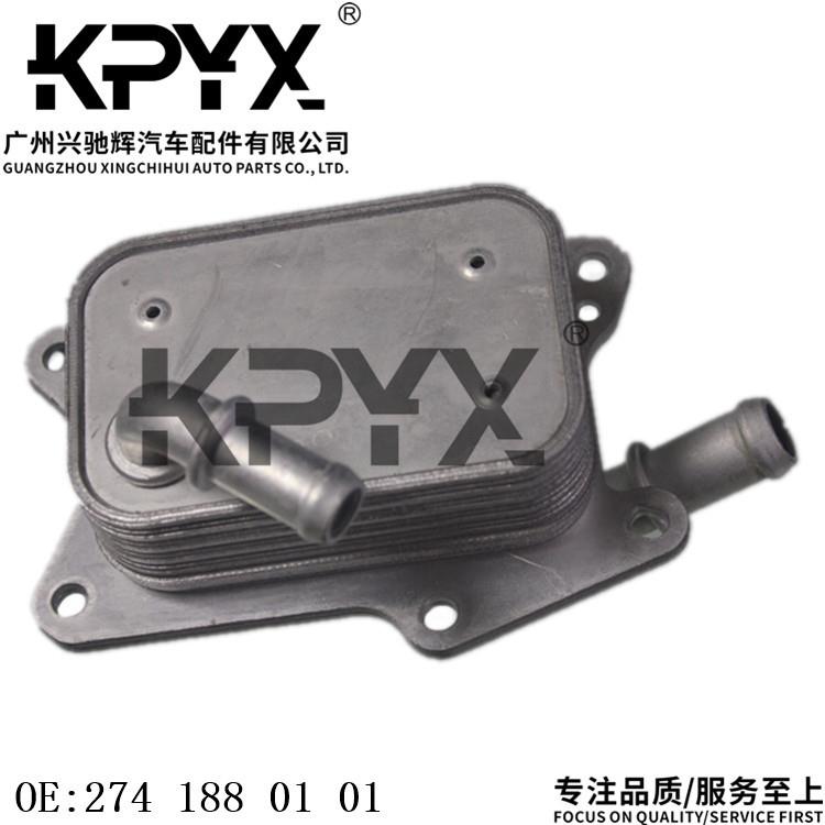 适用于奔驰W204W205W212W213机油散热器机油冷却器OE:2741880101