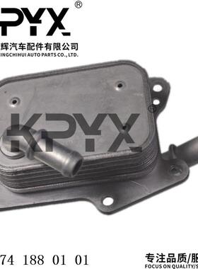 适用于奔驰W204W205W212W213机油散热器机油冷却器OE:2741880101