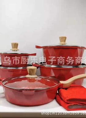 Dessini12件套锅具不粘锅麦饭石压铸锅套装厨房铝制汤煲锅套件