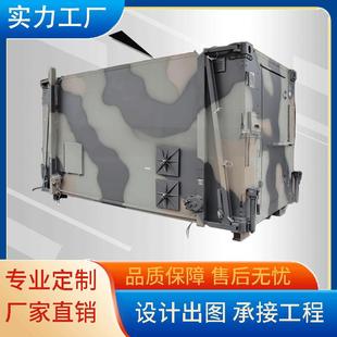 方舱整体房集装箱活动移动房飞翼侧开门车载铝板非标指挥方舱