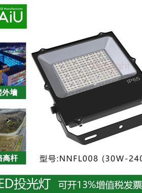 led壁装式工厂灯100w120w150w200w足瓦荧光灯厂房投光灯墙壁灯