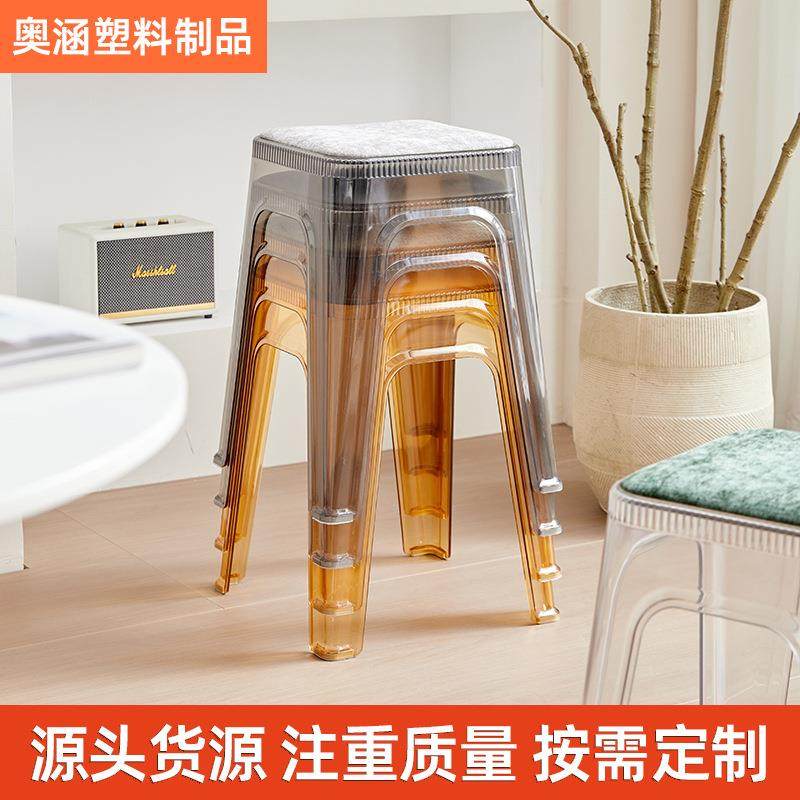 透明塑料椅子可叠放凳子客厅方凳加厚简约软包水晶凳餐桌椅子高凳,农机/农具/农膜,其它农用工具,淘宝优惠券,粉丝福利购,淘宝优惠卷