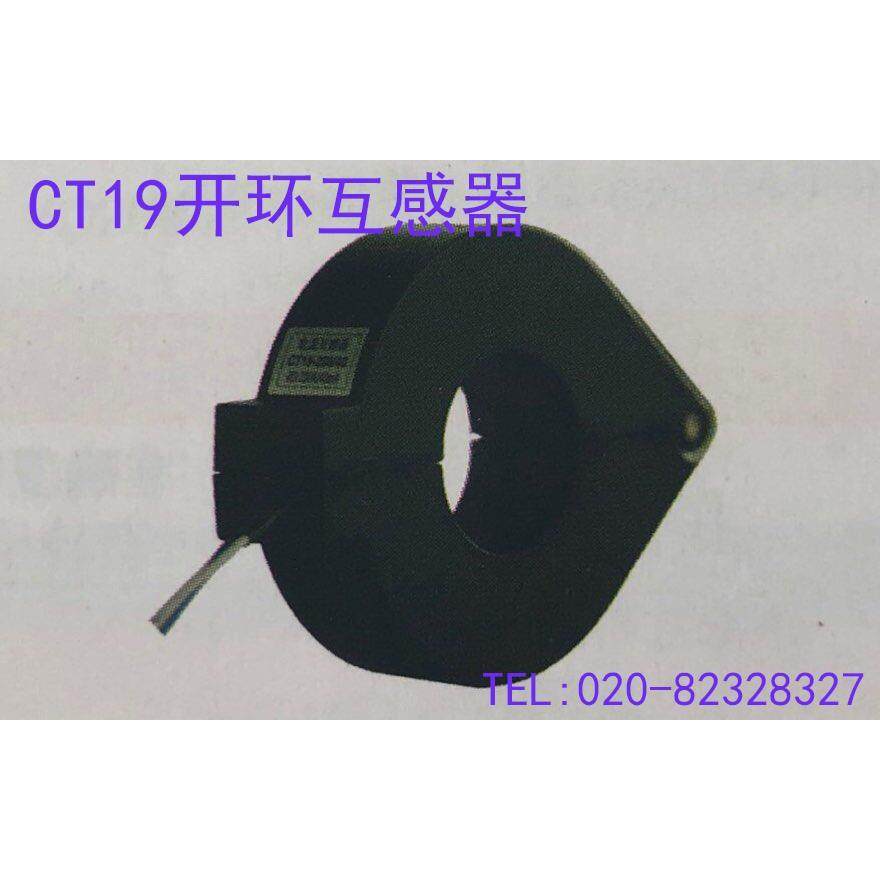 CTF30-150A/30mACTY16-100A/40mA配套外置互感器选型