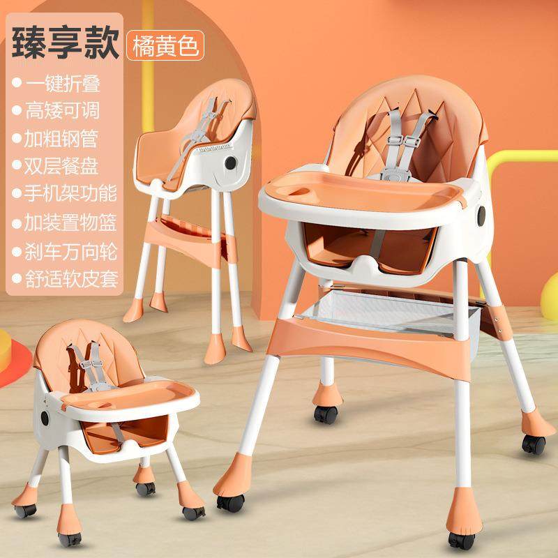 儿童安全餐椅多功能可折叠便携儿童座椅宝宝吃饭椅子婴儿餐桌椅,工业油品/胶粘/化学/实验室用品,其他实验室设备,淘宝优惠券,粉丝福利购,淘宝优惠卷