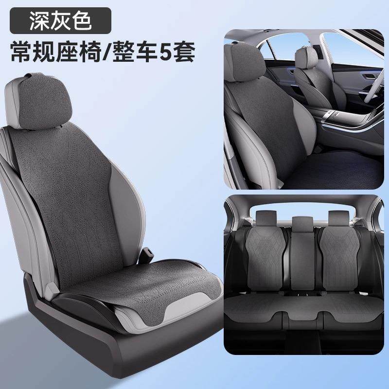 汽车坐垫四季通用五座透气座套翻毛皮座椅套高级感马鞍座垫后座,家装灯饰光源,其它灯具灯饰,淘宝优惠券,粉丝福利购,淘宝优惠卷