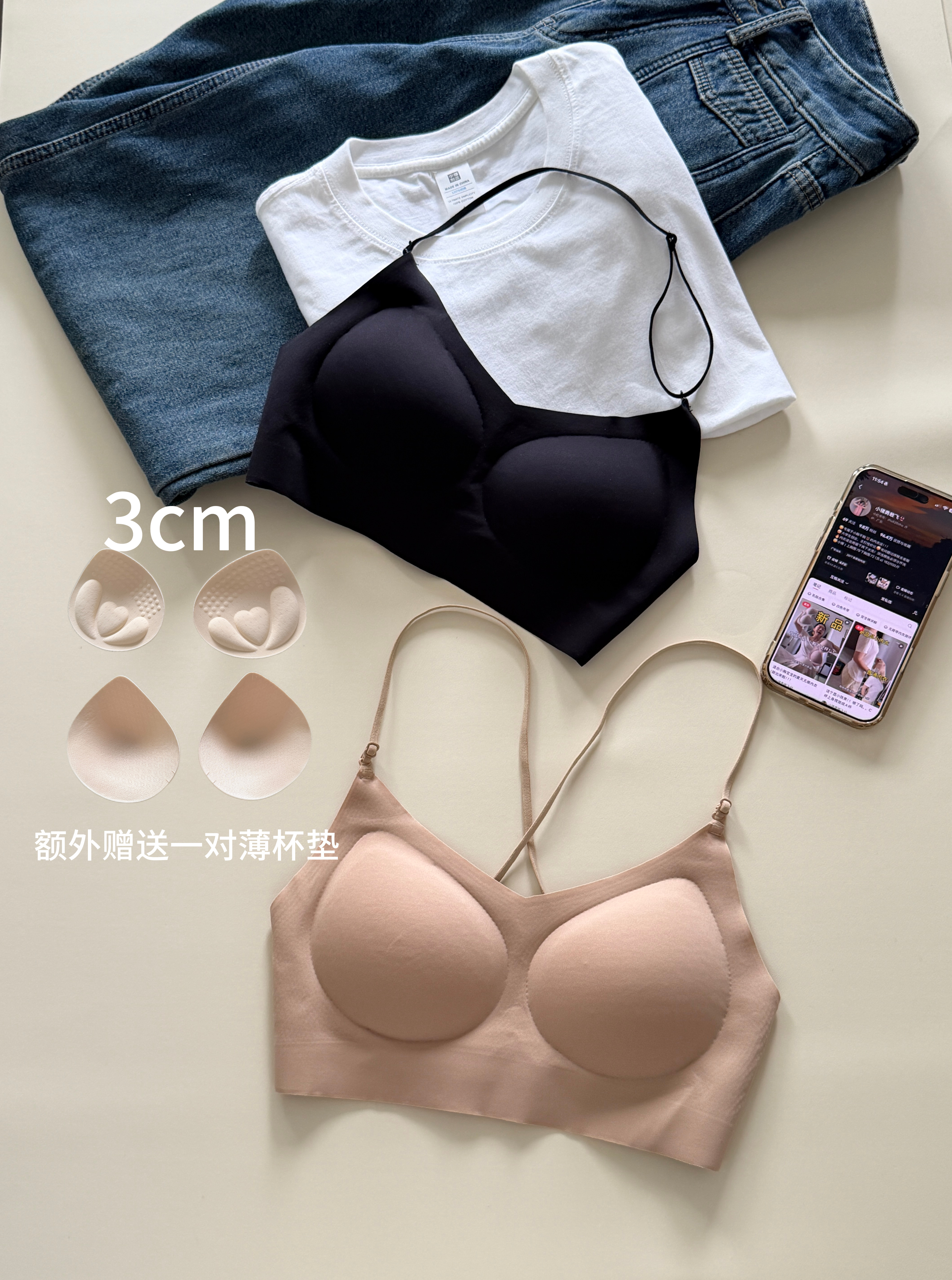 平价内衣女小胸平胸显大细肩带美文胸
