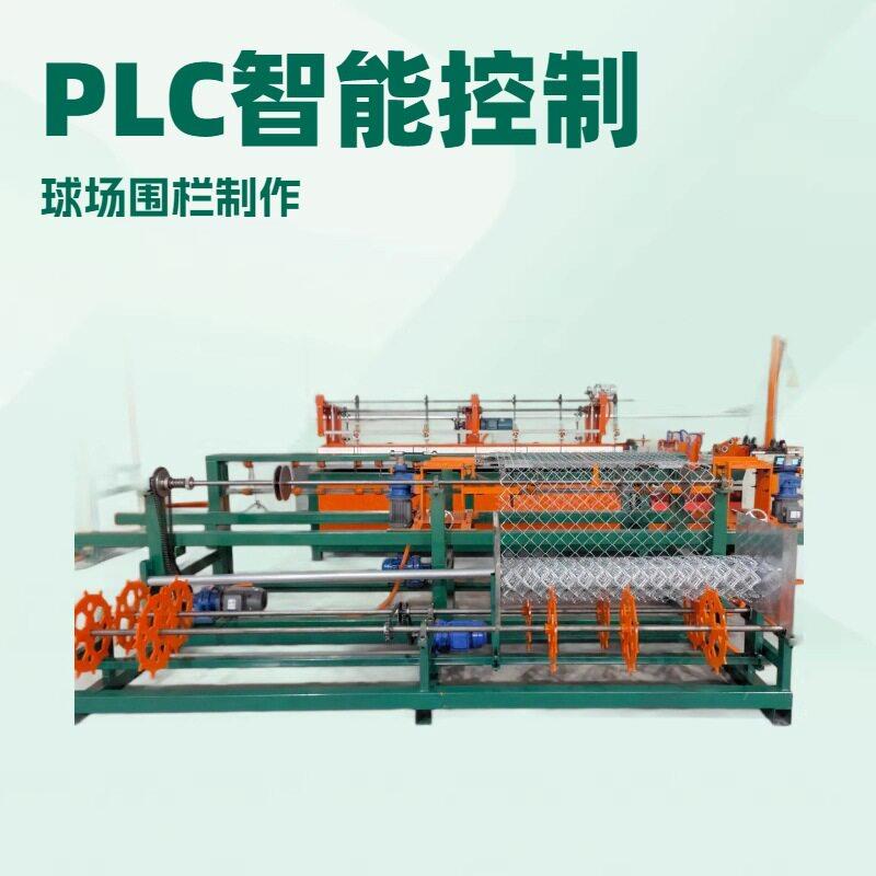 改良版PLC数控双丝菱形网机丝菱形网机2026年技术操作更简