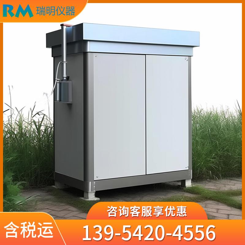 过程分析仪表水质微型监测站溶解氧电导率余氯五参数在线监测仪