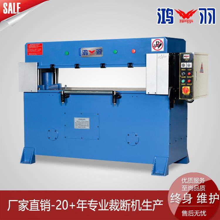 体育用品箱包裁断机电子产品裁切机操作简单泡棉下料机冲床,纺织面料/辅料/配套,皮革加工设备,淘宝优惠券,粉丝福利购,淘宝优惠卷