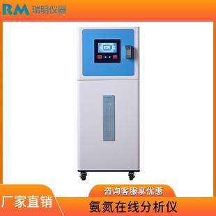 全自动COD测定仪水产养殖水质COD总磷总氮pH溶解氧水质盐测仪